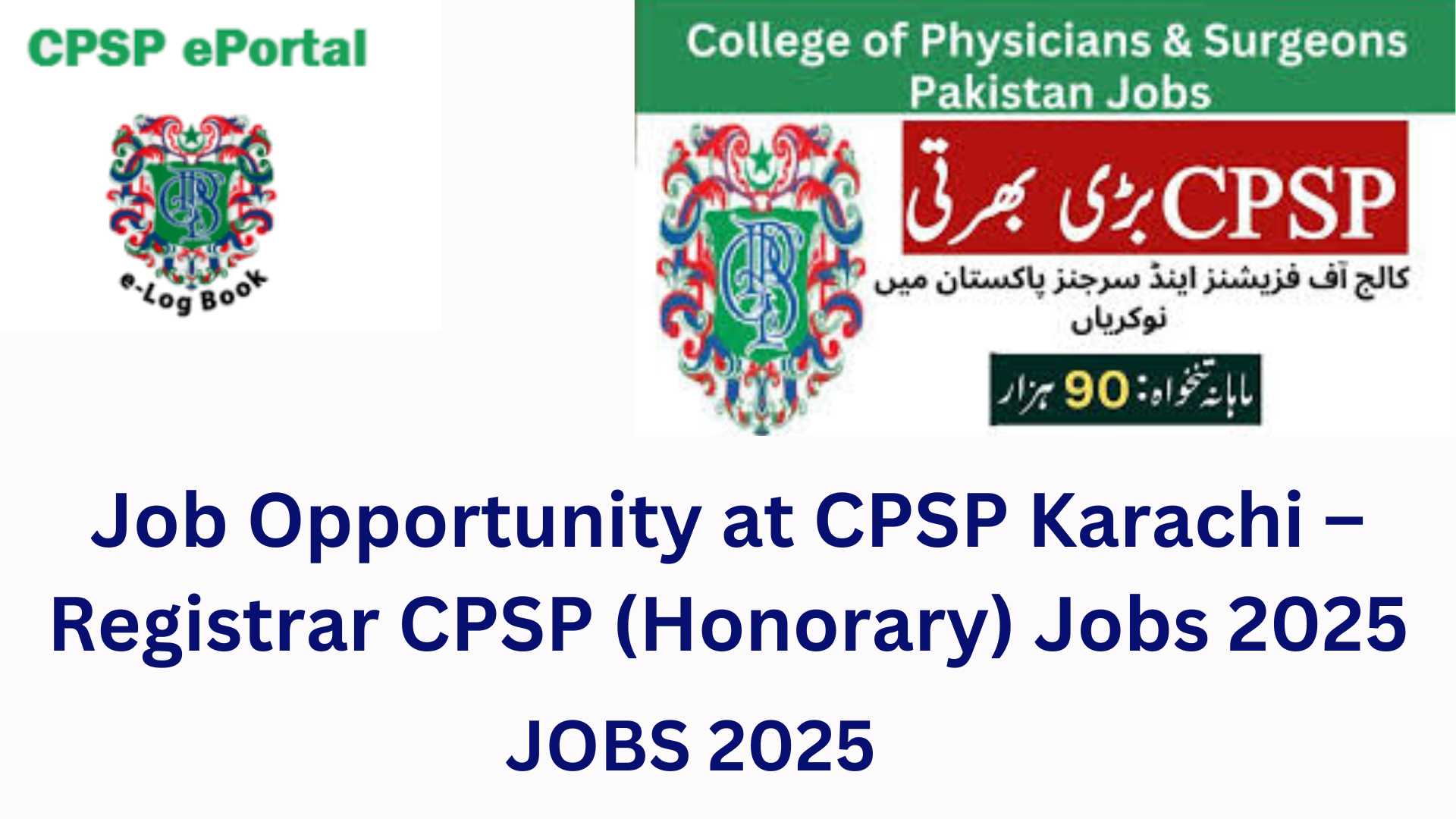 Job Opportunity at CPSP