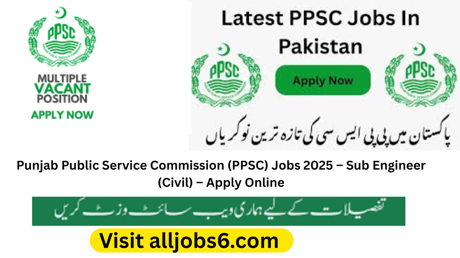 Punjab Public Service Commission